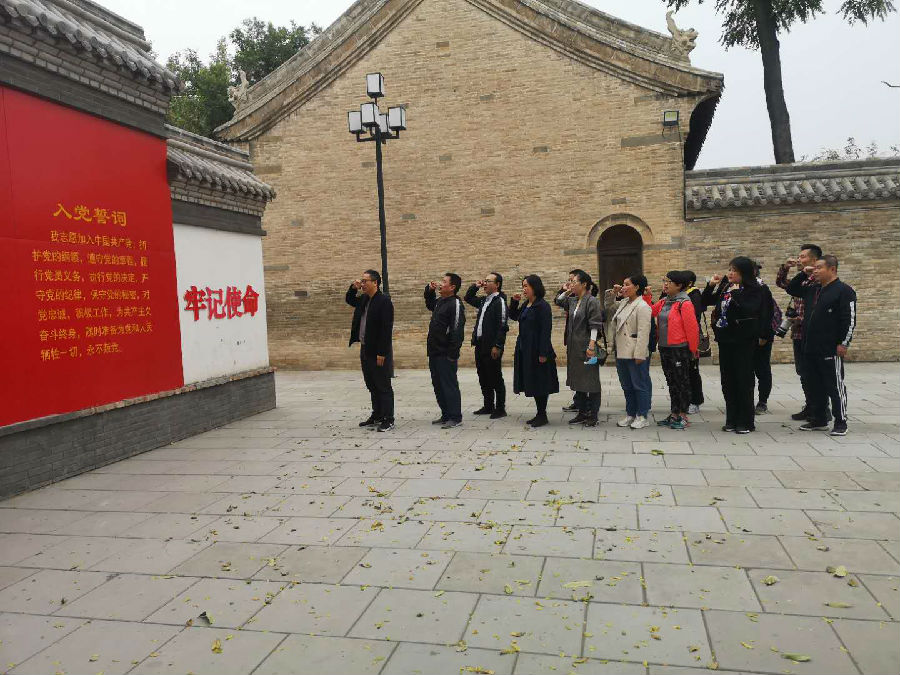 2020年10月20日“学四史 守初心”寨卜昌党日活动.jpg